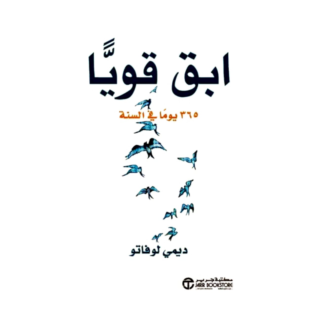 صورة المنتج