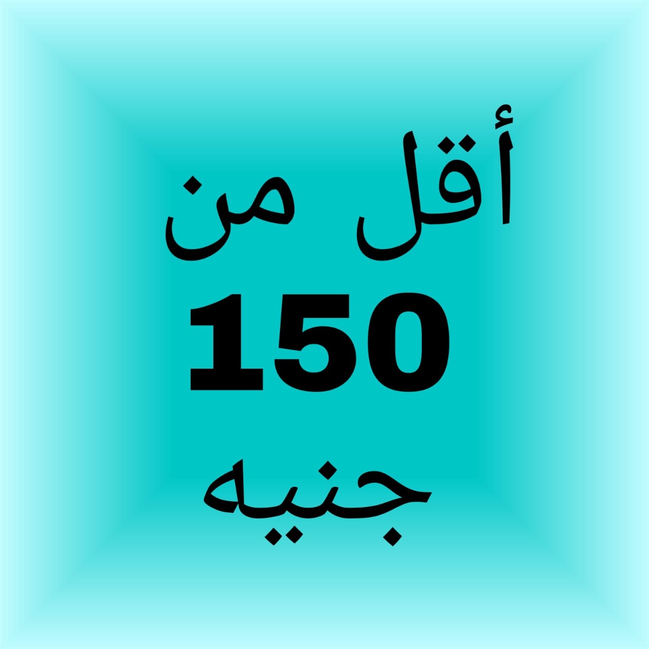 صورة 3