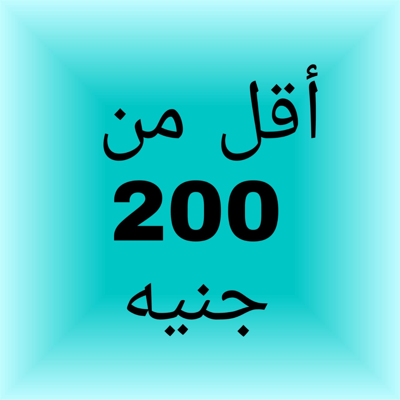 صورة 4
